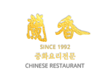 난향 로고